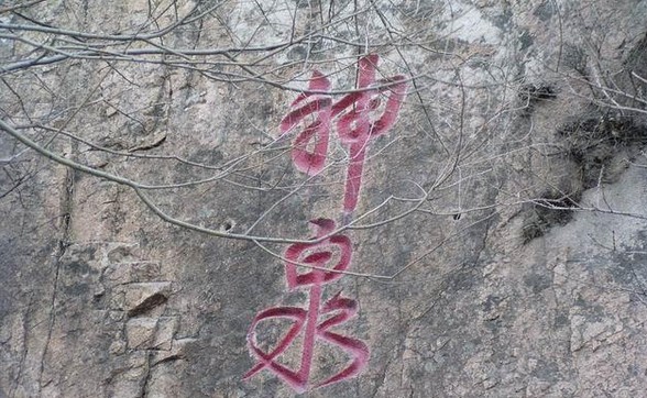  p></p></a>位于广东惠来县城南7.5公里处神泉镇,西临南海,背靠文昌山.