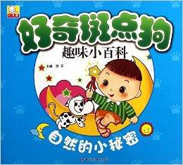 Ǯһֻ,ô_ʲô_ߵ㹷