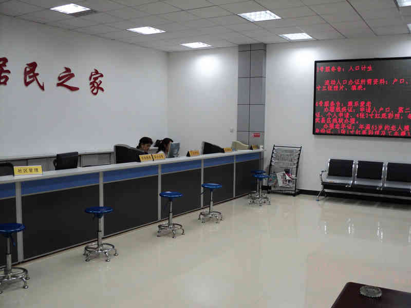  p>团岛社区居民委员会位于团岛四路16号103室,办公室的面积是21平方