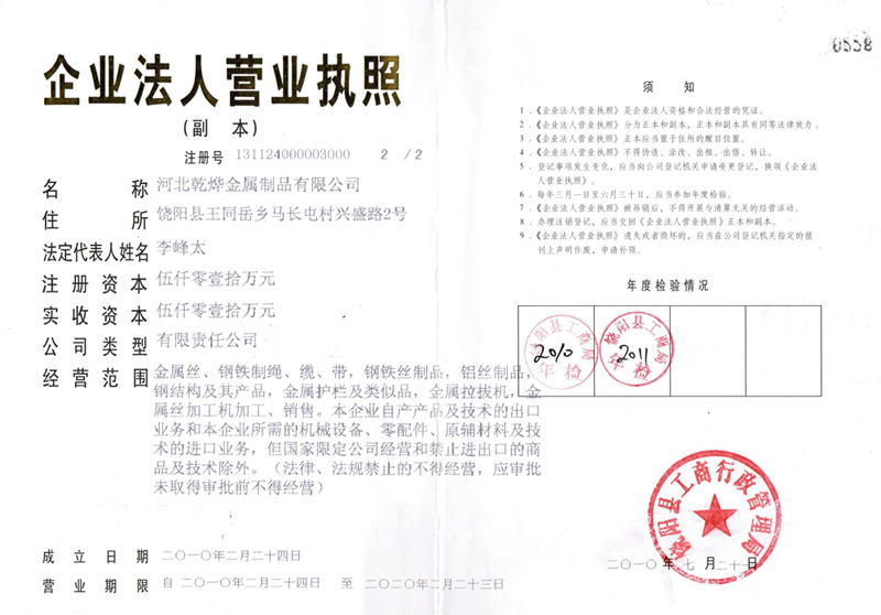 上海慧鼎投资咨询有限公 沈昌宇_上海一鼎重型矿山设备制造有限公司_上海中航商用航空发动机制造有限责任公司