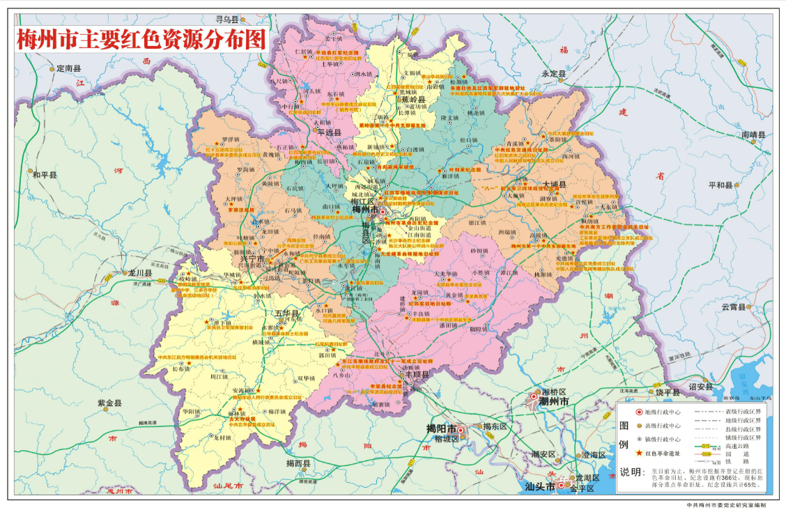 世界客都