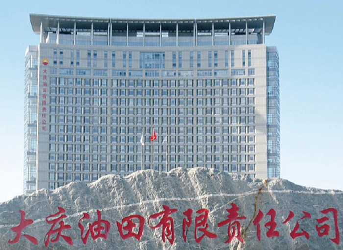 中国石油工程亚博买球网址建设协会联络员名单 中国石油工程亚博买球网址建设协会联络员名单