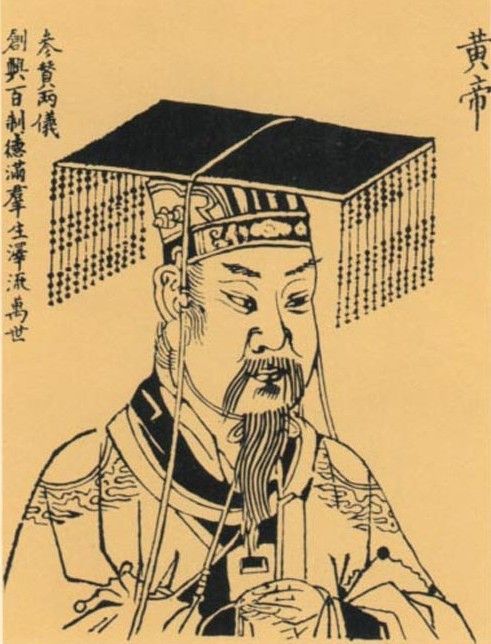黄帝出世