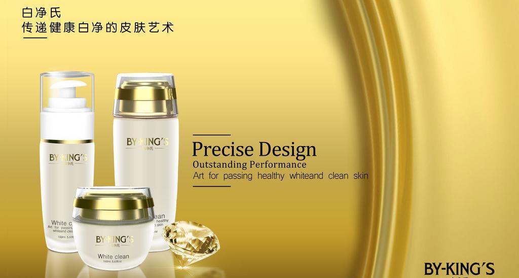 瑞思菲尔护肤