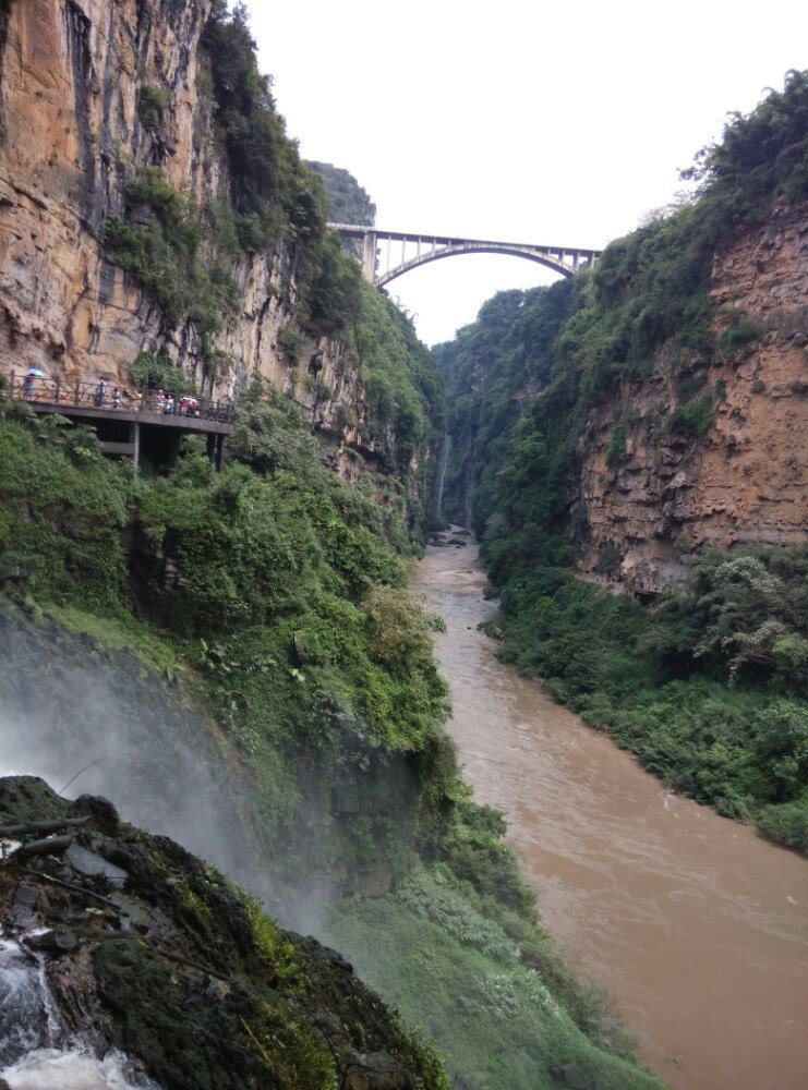 马岭河峡谷风景名胜区