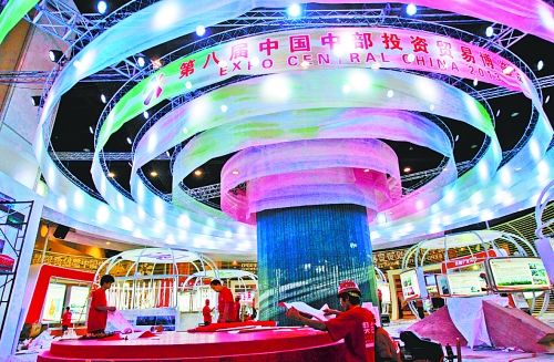 郑州国际会展中心