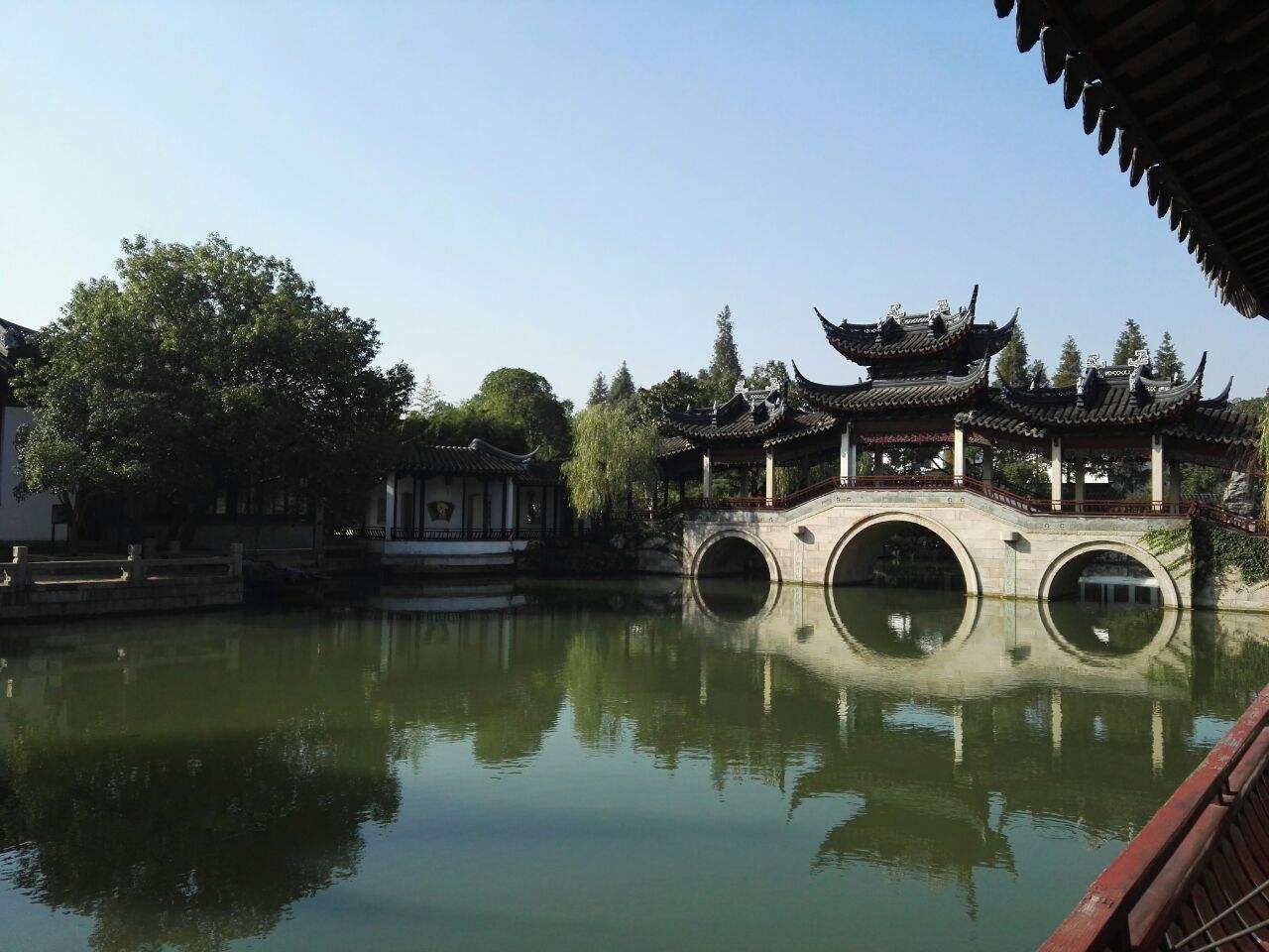 静思园