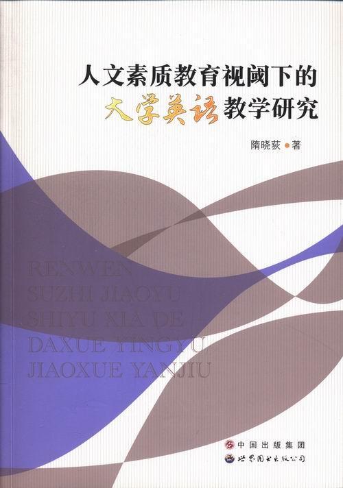 ��ѧ������־��_�����ܸı������_�������Ž����ν���