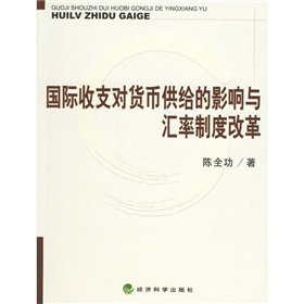 外汇储备管理体制改革_国家为什么要储备外汇_深化体制机制改革加快实施创新驱动发展战略