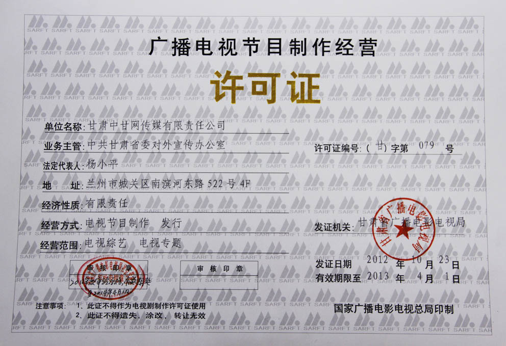 大同澳博注册网站平台频道 大同澳博注册网站平台频道