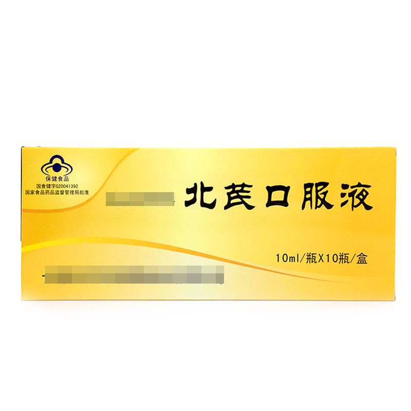 北芪口服液