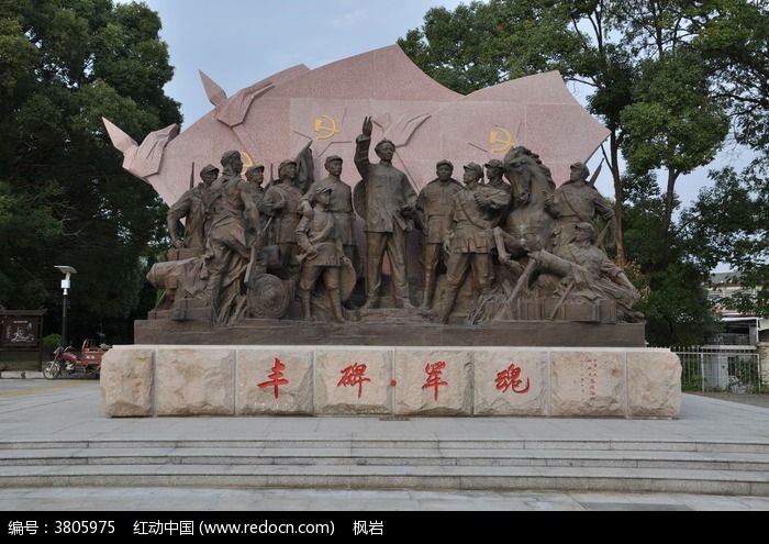  p>为了扎实有效地开展好此项工作,向辛亥革命胜利一百周年和中国共产