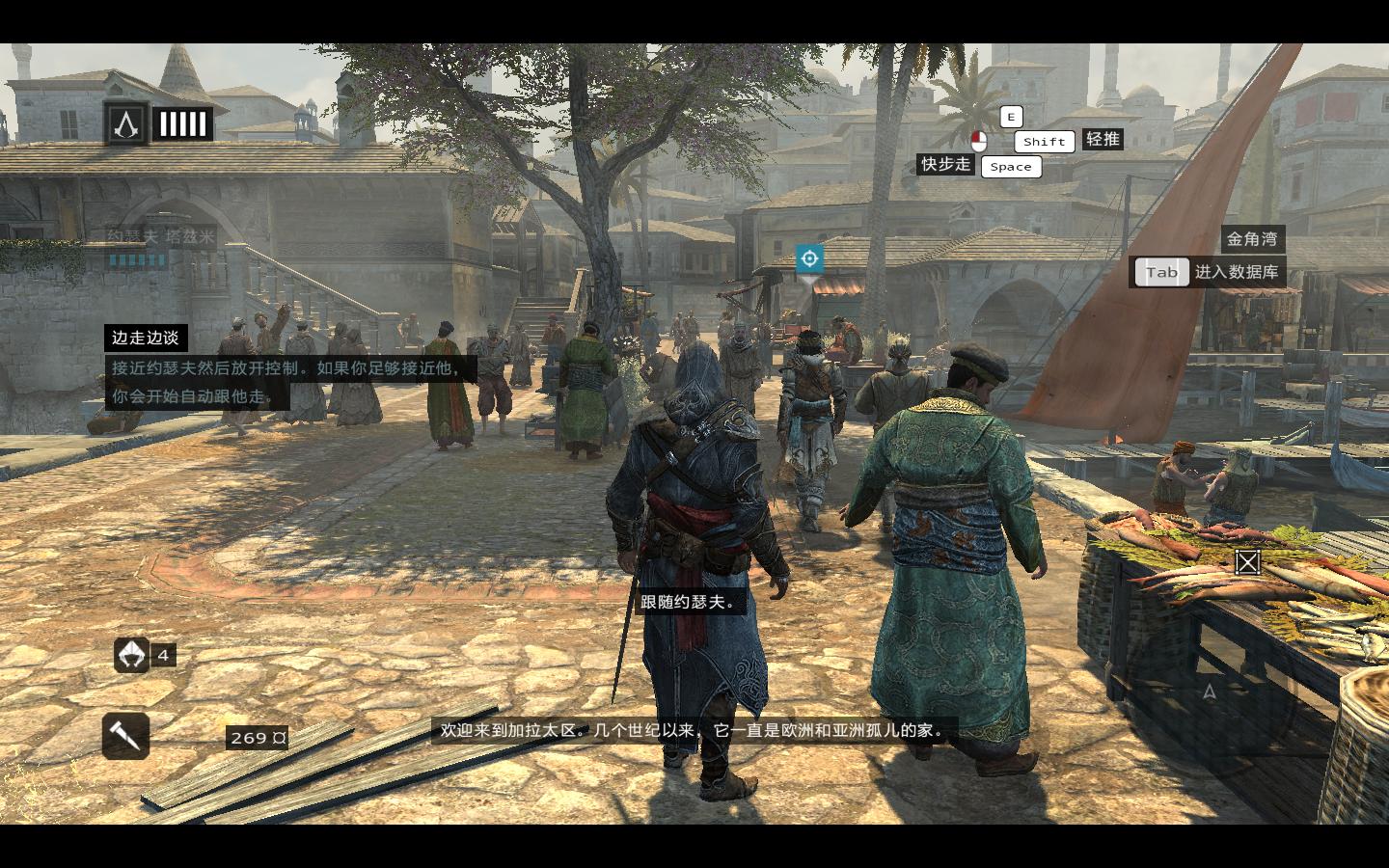 我持斧我劫掠但我是个好刺客与你重塑刺客传奇