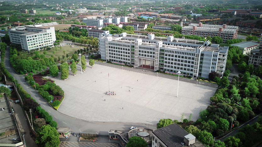 衡阳市技师学院