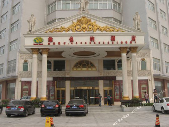 维也纳酒店