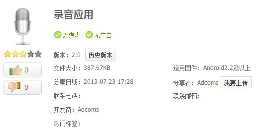 格式工廠合并音樂讓中間有5秒空白_怎么在格式工廠弄出空白音頻_格式工廠怎么批量轉換音頻格式