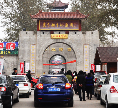 p></p></a>东方新世纪乐园兴2006年建于,位于潍坊市潍洲路,胶济铁路南西侧