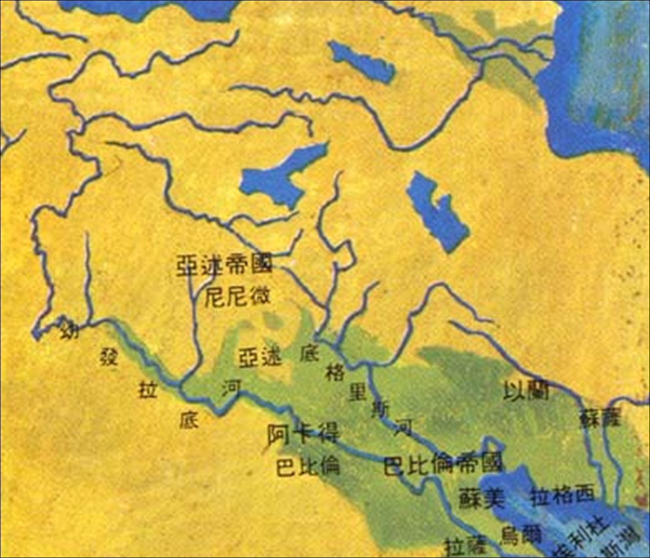苏美尔居民