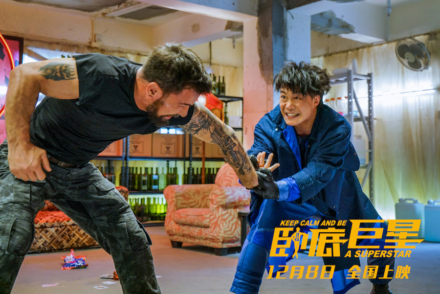 卧底巨星 全网资源