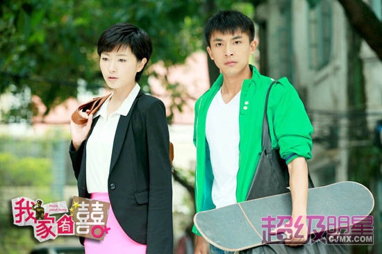 我家有喜 全网资源