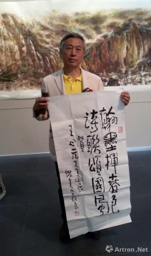  p>王心元,原名王志远,斋号正黄门,满族正黄旗.