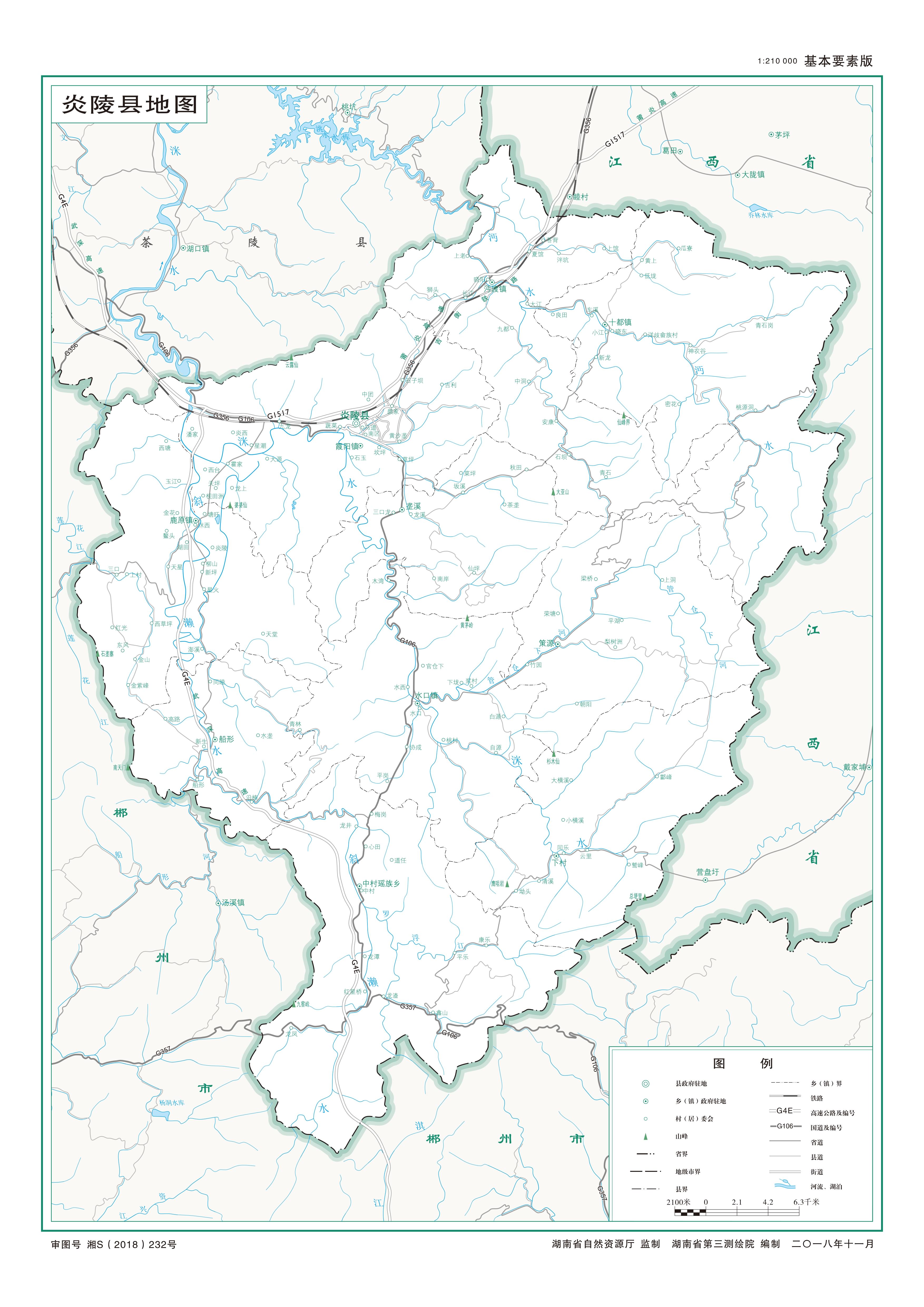  p>炎陵县,原名酃县,隶属于湖南省 a target="_blank" href="/item