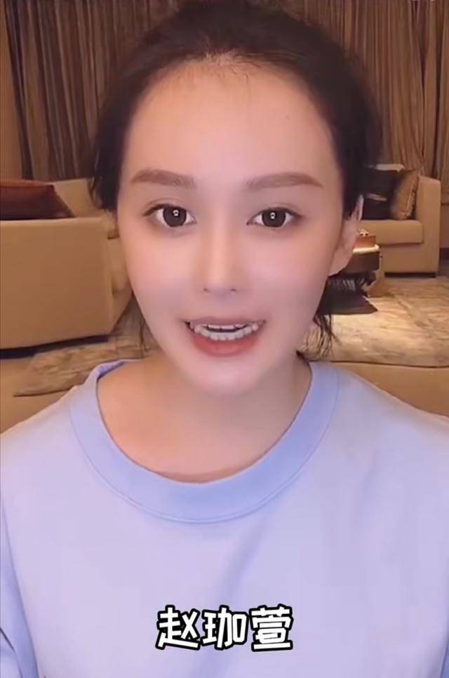 赵珈萱
