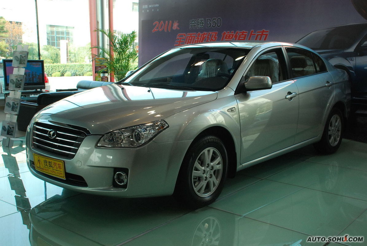 p>奔腾b50是 a target"_blank href/item/一汽轿车/287190 data