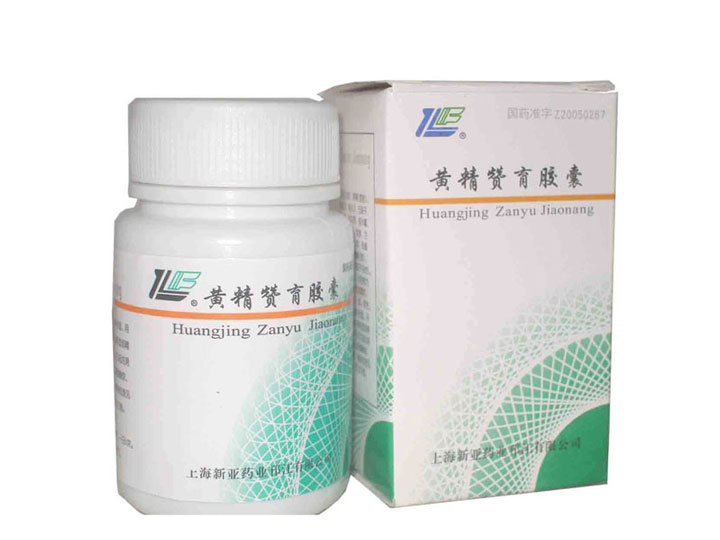 p>黄金赞育胶囊功能主治补肾填精,清热利湿.