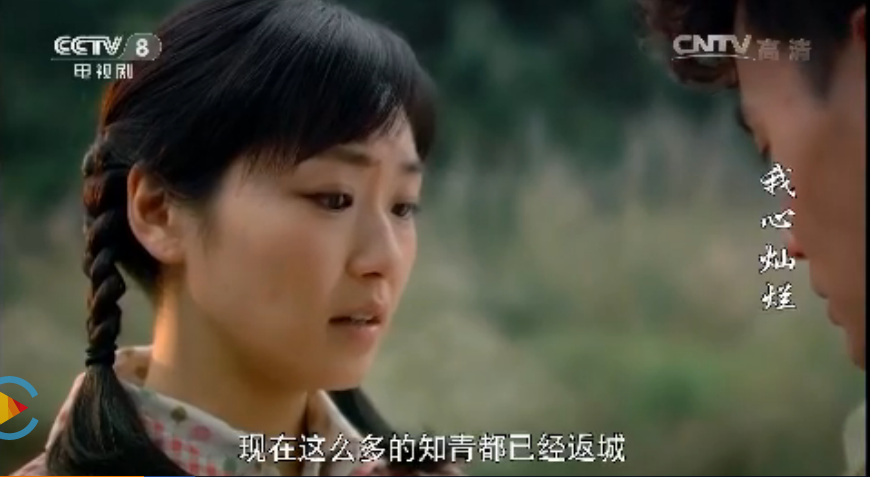 可以为爱奋不顾身,付出所有,为了爱人欧阳林生自愿下放到农村.
