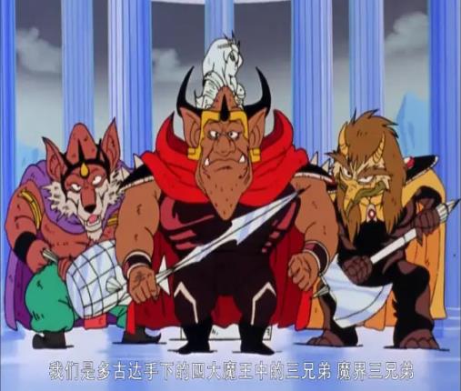 p>残酷三兄弟是日本动画《魔神英雄传》中的三个角色,分别是 a