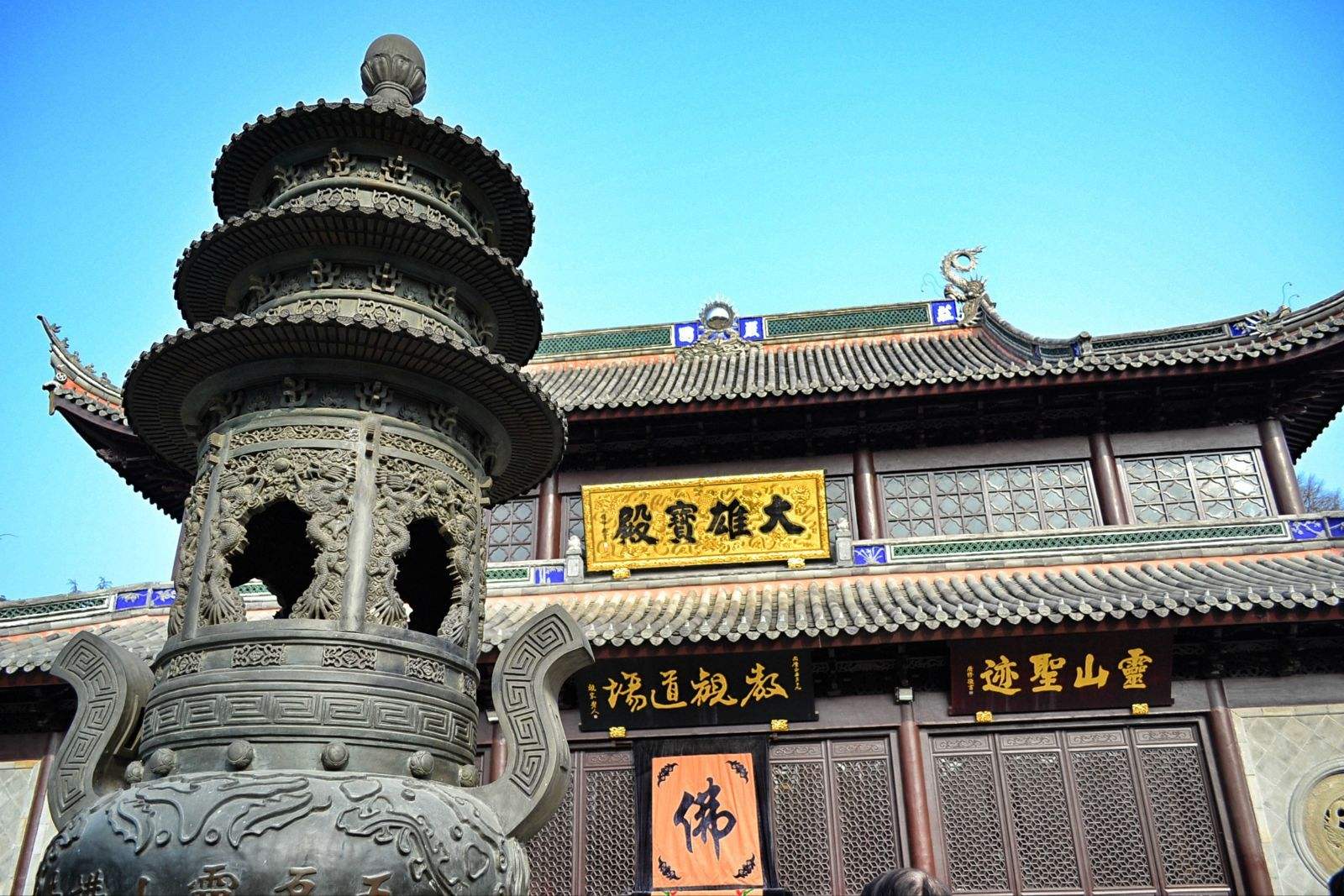 名胜区,是以 a href="#" data-lemmaid="8613429">佛教文化 /a>和自然