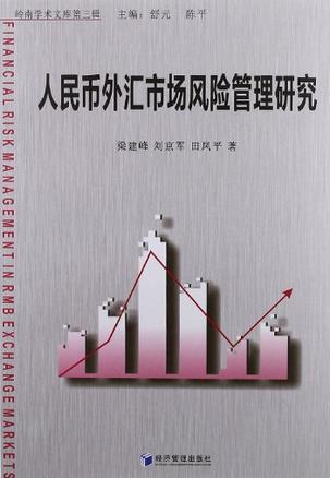 外汇交易如果保证金不足_交易保证金和结算担保金_炒外汇如何保证资金安全