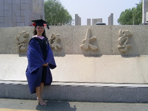 女,中共党员,硕士, a target="_blank" href="/item/大连理工大学城市