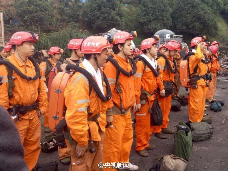 重庆市永川区金山沟煤业有限责任公司发生特别重大瓦斯爆炸事故,造成