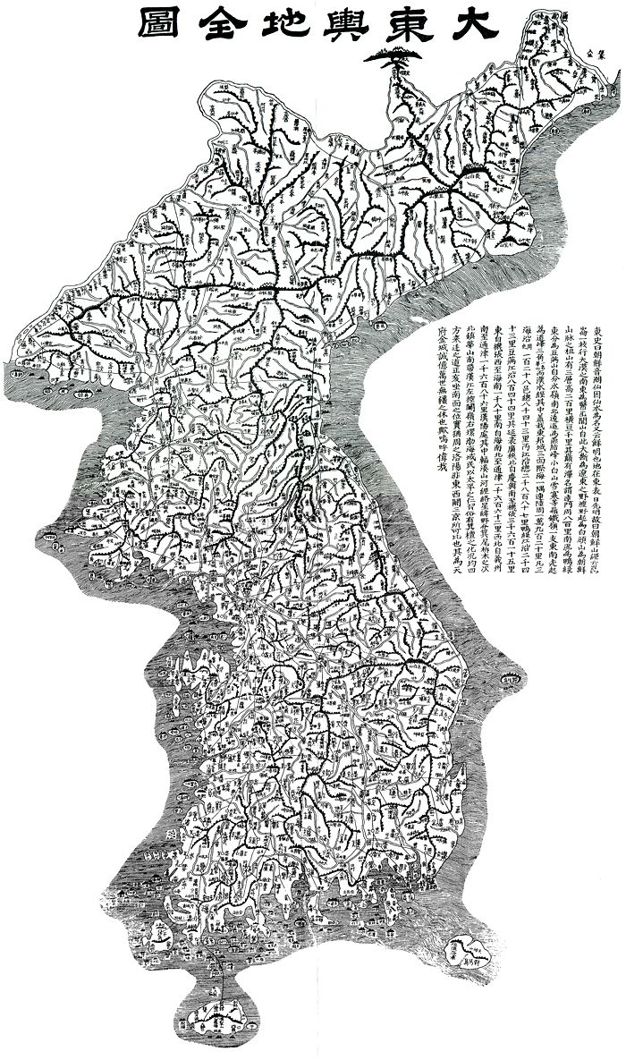 大东舆地图