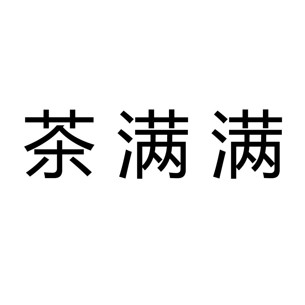 p>茶满满隶属于 a target"_blank href/it