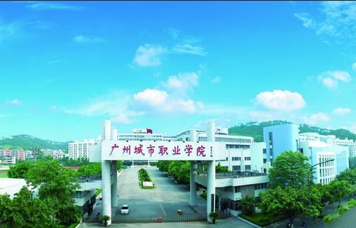 guangzhou city polytechnic