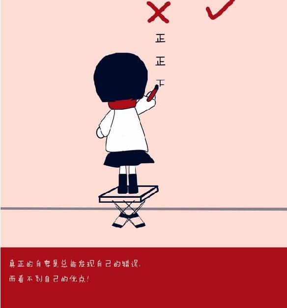 儿童心理