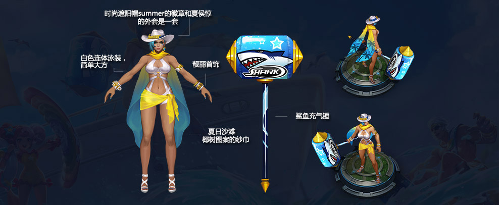 海滩丽影