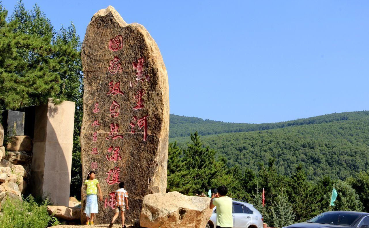 黑里河