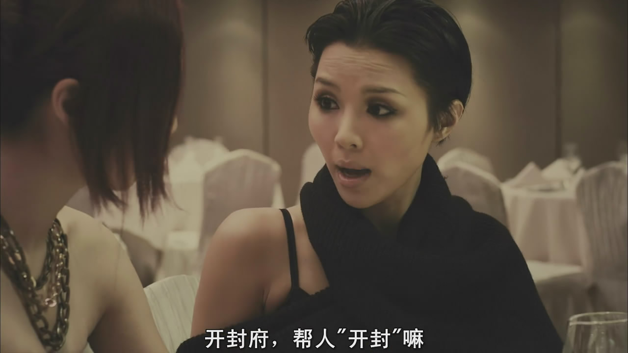 婚前试爱