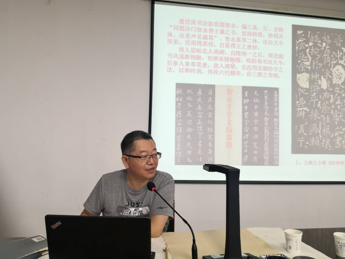 李纪永