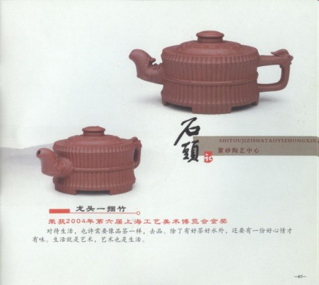 董正强