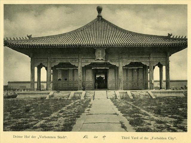  p></p></a>皇城,通常指东方国家都城建筑中,位于 a target=