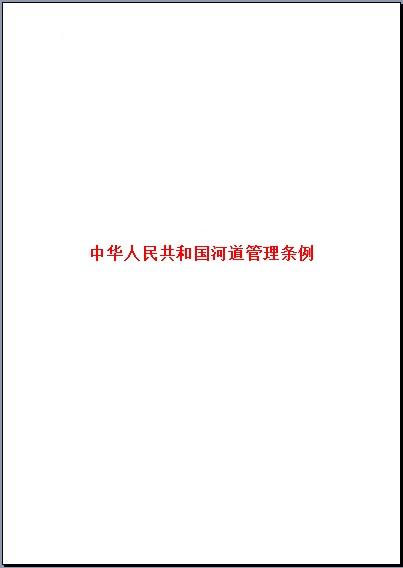 砂石管理办法_上海市居住证积分管理试行办法_为什么政府要管理砂石