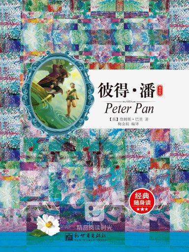 С˵á_˵֢Ⱥ_С˵á