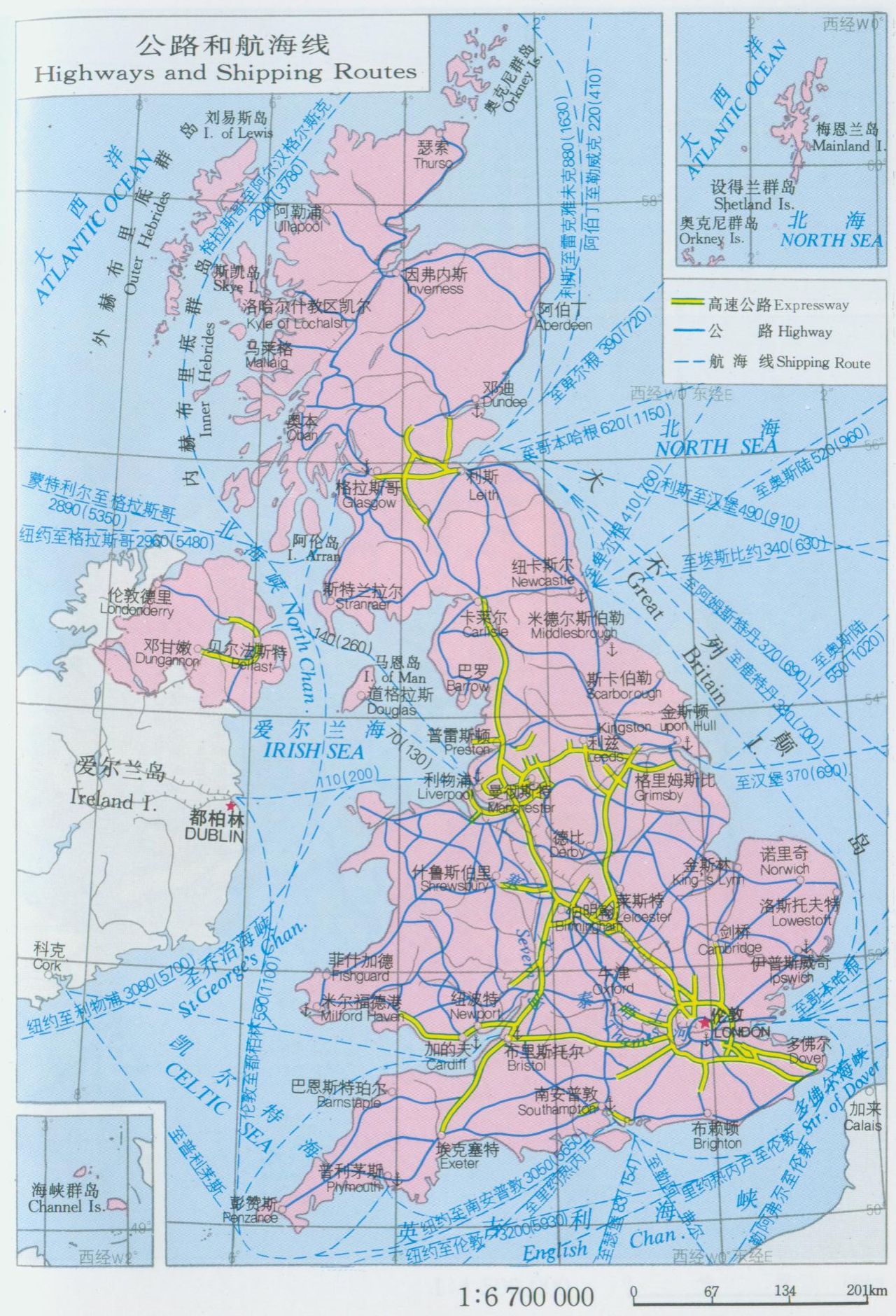 英国地图册