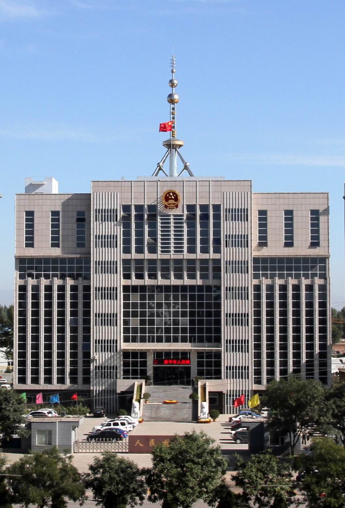 监察处,行政装备处,机关党委,离退休干部处,机关服务中心,山西检察官