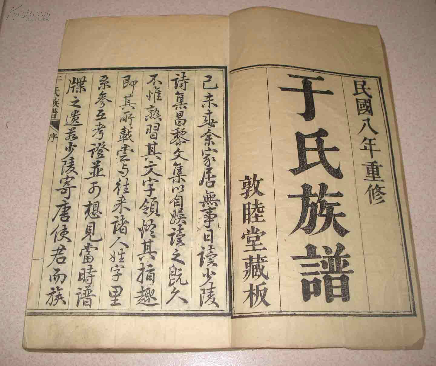 千千氏 全网资源